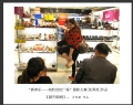 “新春乐—相约世纪广场”摄影大赛获奖作品欣赏(18)_在线影展的作品