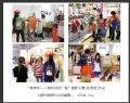 “新春乐—相约世纪广场”摄影大赛获奖作品欣赏(19)_在线影展的作品