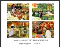 “新春乐—相约世纪广场”摄影大赛获奖作品欣赏(20)_在线影展的作品