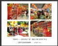 “新春乐—相约世纪广场”摄影大赛获奖作品欣赏(21)_在线影展的作品