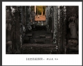 新会摄影协会“走进吴哥”摄影作品欣赏(53)_在线影展的作品
