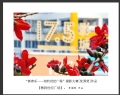 “新春乐—相约世纪广场”摄影大赛获奖作品欣赏(2)_在线影展的作品