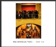 冯耀华“朝圣之旅”摄影作品欣赏(34)_在线影展的作品