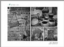 “葵乡”摄影作品展作品欣赏(61)_在线影展的作品