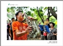 “葵乡”摄影作品展作品欣赏(79)_在线影展的作品
