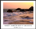理想国旅杯―旅游摄影大赛”第四季比赛获奖作品欣赏(7)_在线影展的作品