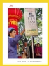 红丝带——关爱、支持与奉献”公益摄影展作品欣赏(78)_在线影展的作品