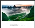 陈立文“美在险峰”摄影作品欣赏(8)_在线影展的作品