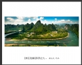 陈立文“美在险峰”摄影作品欣赏(7)_在线影展的作品