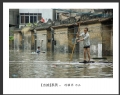 冯耀华《水城》系列摄影作品欣赏(9)_在线影展的作品
