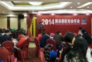 2014新会摄影协会年会花絮(23)_在线影展的作品