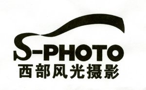 http://www.cpanet.cn/cms/upimg/userup/1112/060U1462063_lit.jpg
